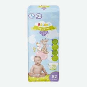 Подгузники Каспер Junior р.5 11-25кг 52шт в ассортименте 1.7 кг