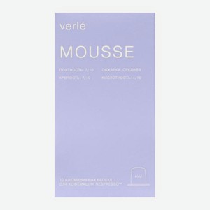 Молотый кофе Classic Mousse в капсулах Verle 55г 55 г