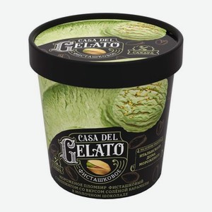 Мороженое Casa del Gelato фисташка с солёной карамелью 250г 250 г