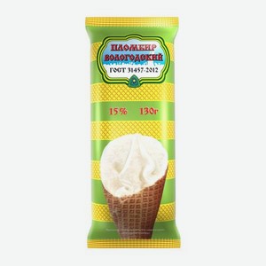 Мороженое Вологодский Пломбир в сахарном рожке 15% 130г 130 г