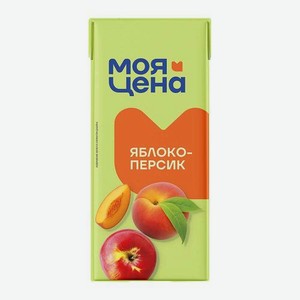 Напиток Моя цена Яблочно-персиковый 930мл 968 г