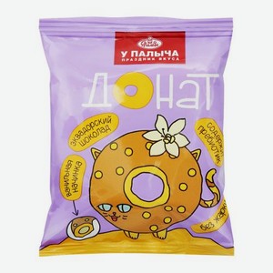 Донат с карамелью шоколадом и ванильной начинкой У Палыча 30г 30 г