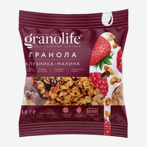 Гранола Клубника-малина Granolife 50г 50 г
