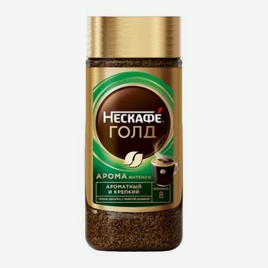 Кофе растворимый Нескафеголд Арома Интенсо 85г 85 г