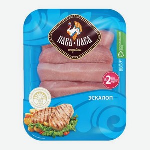 Эскалоп из индейки охлаждённый Пава-Пава 480г 480 г