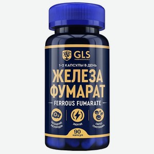 GLS PHARMACEUTICALS БАД к пище  Железа фумарат , 90 шт.