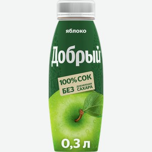 Сок ДОБРЫЙ яблоко, 0.3л