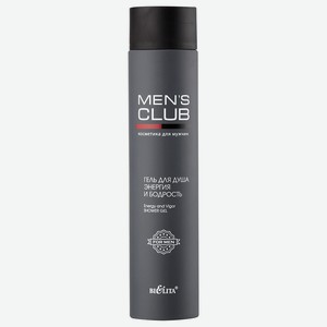 БЕЛИТА Гель для душа Энергия и бодрость MENS CLUB, 300 мл