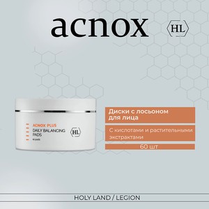HOLY LAND Acnox Plus Daily balancing pads - Cалфетки, 1 шт.