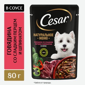 Влажный корм Cesar Natural Goodness для взрослых собак, с г