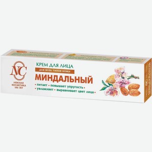 Крем д/лица Невская Косметика Миндальный д/всех типов кожи 4