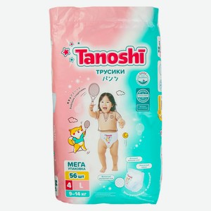 Трусики-подгузники Tanoshi, размер L (9-14 кг), 56 шт,