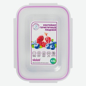Контейнер герметичный прямоуг. 0,5л (прозрачный)