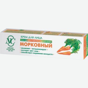 Крем д/лица Невская Косметика Морковный д/сухой и чувствител