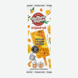 Замороженный чай Чистая линия Апельсин с ягодами облепихи 50г
