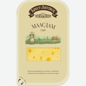 Нарезка сырная Брест-Литовск Маасдам 45% 130 г