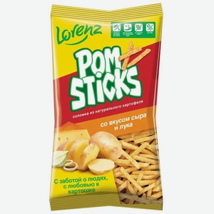 Чипсы картофельные Pomsticks Сыр и лук соломка 100 г
