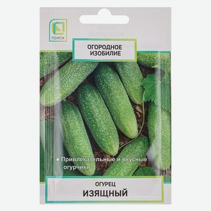 Семен Поиск Огородное изобилие огурец изящный 0.5 г