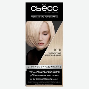 Крем-краска для волос Сьёсс Стойкая окраска (Permanent Coloration) 10-11 Ультра-светлый жемчужный блонд 115 мл