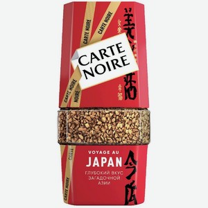 Кофе Carte Noire Вояж Джапан растворимый сублимированный, 95г, 90 г