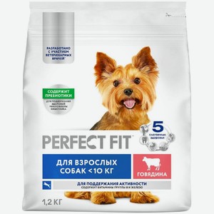 Корм сухой Perfect Fit Для поддержания активности с говядиной для собак мелких и миниатюрных пород старше одного года, 1.2кг, 1.2 кг