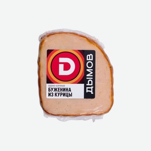 Буженина В/к Из Курицы Дымов 300г В/у