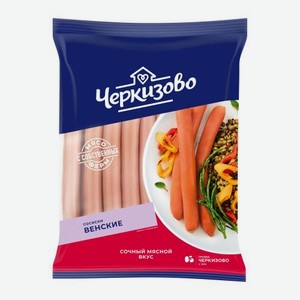 Сосиски Черкизовский Венские из мяса птицы весовые 1 кг