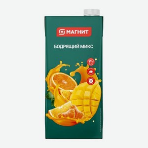 Напиток Бодрящий микс Магнит 1.93л