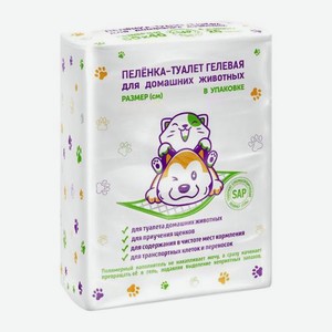 Гелевая пеленка 60*40см 20шт 329 г