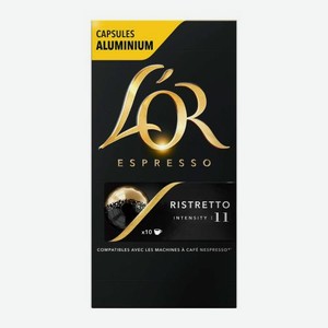 Кофе в капсулах Ристретто Lor 10шт 52 г