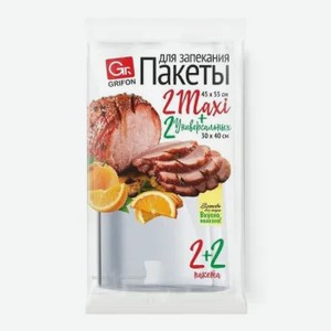 Пакеты для запекания  Grifon , 45х55 см, 2 шт + 30х40 см, 2 шт