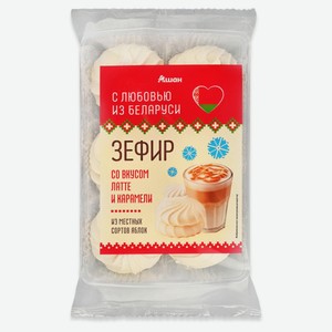 Зефир АШАН Красная птица С любовью из Беларуси со вкусом латте и карамели Беларусь, 250 г
