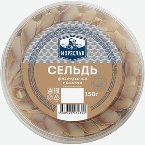 Сельдь  Мореслав  филе-кусочки в масле, 150 г