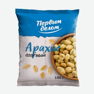 Арахис  ПД  жареный, соленый, 70 г