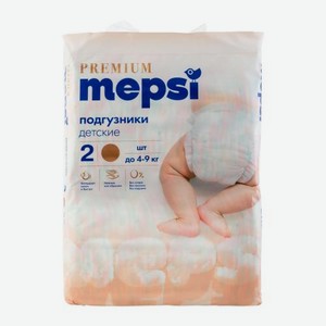 Подгузники Mepsi р.s 4-9кг 72шт 1.7 кг