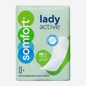 Прокладки Somfort Lady Active Mini 10шт 95 г