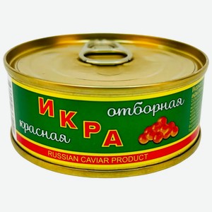 Икра красная Три кита Отборная структурированная 140г