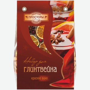 Набор для глинтвейна красное вино