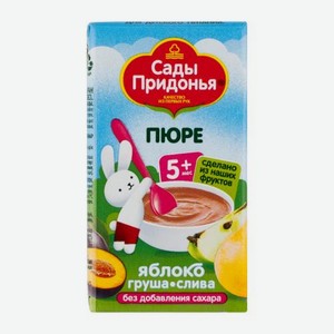 Пюре Сады Придонья Яблоко груша слива 125г 125 г