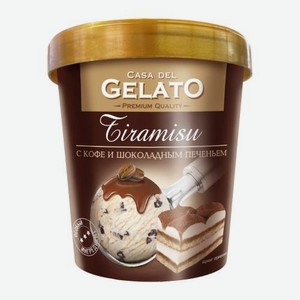 Мороженое Casa del Gelato пломбир со вкусом сыра с шоколадным печеньем и вареным сгущенным молоком с кофе 250г 250 г