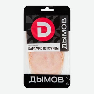 Карпаччо из курицы сырокопченое в нарезке Дымов 70г 70 г