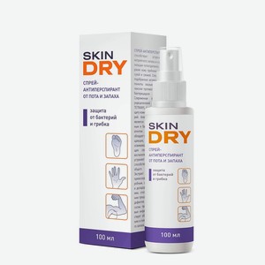 SKINDRY Спрей-антиперспирант для ног от пота и запаха, 1 шт.