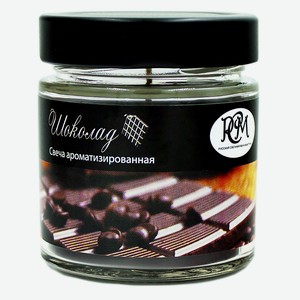 РУССКАЯ СВЕЧНАЯ МАНУФАКТУРА Свеча в банке ШОКОЛАД, 1 шт.