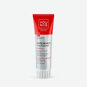 Зубная паста отбеливающая YOUNIQ Whitening 100г