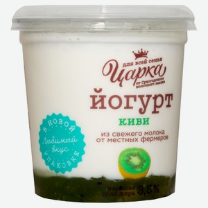Йогурт густой ложковый «ЦарКа» киви 3,5%, 400 г