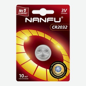 Батарейка Nanfu 2032 (1шт.)