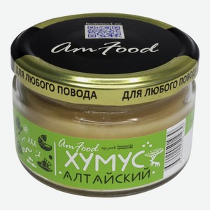 Закуска хумус Алтайский без консервантов 200 г ст/б, Ам Фуд