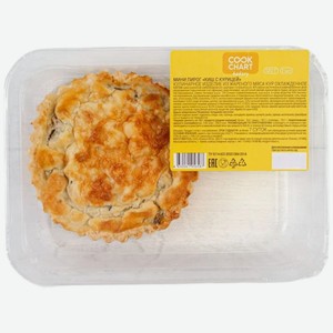 Мини-пирог киш с курицей Cook Chart 120г, 120 г