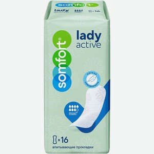Прокладки Somfort Lady active maxi женские впитывающие, 16шт., 16 шт