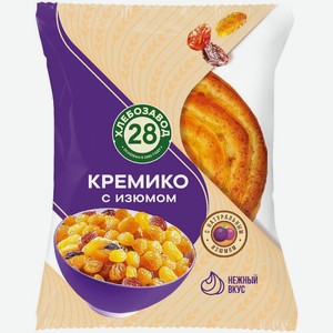 Булка Хлебозавод №28 Кремико с кремом и изюмом 100 г
